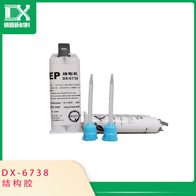 結構膠DX-6738
